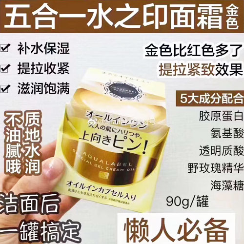 ��Ʒ��ţ�281307
��Ʒ���ƣ�W��ɢ����������ˮ֮ӡ���һ��������˪����90G
��Ʒ�����ۣ�<font color='red'>���½��Ա�鿴
</font>ԭ���أ��ձ�
��Ʒ���룺4901872958238