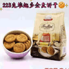 Ʒţ112698
ƷƣFG죺άȤȫ225G
Ʒۣ<font color='red'>½Ա鿴
</font>ԭأ
Ʒ룺8032755323730