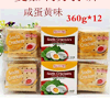 Ʒţ110931
Ʒƣ B죺մɣ̵ζ360G
Ʒۣ<font color='red'>½Ա鿴
</font>ԭأ۵
Ʒ룺4897105300014