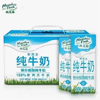 Ʒţ141085
Ʒƣ  죺Ŧ󸣲֬ţװ250ML*12֧
Ʒۣ<font color='red'>½Ա鿴
</font>ԭأ
Ʒ룺#