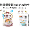 Ʒţ260151
ƷƣYH죺޼108Gӹ7ϱʳã
Ʒۣ<font color='red'>½Ա鿴
</font>ԭأ̨
Ʒ룺4718590774213