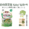 Ʒţ260576
Ʒƣ  YH죺ϸ鲤108Gӹ7ϱʳã
Ʒۣ<font color='red'>½Ա鿴
</font>ԭأ̨
Ʒ룺#