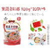 Ʒţ260616
Ʒƣ  YH죺ӹ߶108Gӹ7ϱʳã
Ʒۣ<font color='red'>½Ա鿴
</font>ԭأ̨
Ʒ룺#