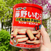 Ʒţ110359
ƷƣYX죺Ұһʽζָ138Gӹ
Ʒۣ<font color='red'>½Ա鿴
</font>ԭأ۵
Ʒ룺#