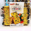 Ʒţ110905
ƷƣPX죺֮ζ10߲˱288Gӹ
Ʒۣ<font color='red'>½Ա鿴
</font>ԭأ
Ʒ룺5060249057796
