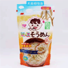 Ʒţ240155
Ʒƣ죺ձݶͯϸ100G
Ʒۣ<font color='red'>½Ա鿴
</font>ԭأձ
Ʒ룺#