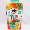 Ʒţ240253
Ʒƣ 죺ձݶ߲ͯϸ100G
Ʒۣ<font color='red'>½Ա鿴
</font>ԭأձ
Ʒ룺#