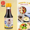 Ʒţ200924
ƷƣXH죺ձ轭ͯ콴150ML
Ʒۣ<font color='red'>½Ա鿴
</font>ԭأձ
Ʒ룺4902839605004