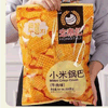 Ʒţ111345
ƷƣWW죺̩С׹-ţζжװ500G
Ʒۣ<font color='red'>½Ա鿴
</font>ԭأй
Ʒ룺#