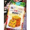 Ʒţ113764
ƷƣPX죺仨߲˱328Gӹ
Ʒۣ<font color='red'>½Ա鿴
</font>ԭأ۵
Ʒ룺5060249051978