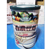 Ʒţ160047
Ʒƣ죺̨лŨ600G
Ʒۣ<font color='red'>½Ա鿴
</font>ԭأ̨
Ʒ룺#