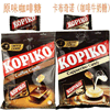 Ʒţ320725
ƷƣA죺ԭװӡKOPIKOɱȿŨӲǣԭζ150G
Ʒۣ<font color='red'>½Ա鿴
</font>ԭأӡ
Ʒ룺#
