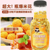 Ʒţ240199
ƷƣZY죺ʽ׻ζ258G
Ʒۣ<font color='red'>½Ա鿴
</font>ԭأй
Ʒ룺6937251300617