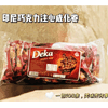 Ʒţ1136240
Ʒƣ죺ӡɿע300G(100
Ʒۣ<font color='red'>½Ա鿴
</font>ԭأӡ
Ʒ룺#