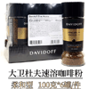 Ʒţ150065
Ʒƣ죺ŷܿȷۣŨͣ100G
Ʒۣ<font color='red'>½Ա鿴
</font>ԭأ
Ʒ룺24014250484390