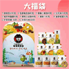 Ʒţ190598
ƷƣXC죺үүʳ󸣴830G(ڷװ
Ʒۣ<font color='red'>½Ա鿴
</font>ԭأй
Ʒ룺#