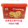 Ʒţ112068
Ʒƣ 죺ԭװڽ˼֥ʿζı408G
Ʒۣ<font color='red'>½Ա鿴
</font>ԭأ
Ʒ룺9556023223731