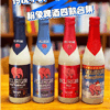 Ʒţ170249
ƷƣLY죺ʱǳơƣ㽶ƻܷζƾ8%330ML
Ʒۣ<font color='red'>½Ա鿴
</font>ԭأʱ
Ʒ룺#