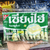 Ʒţ114169
Ʒƣ A죺̩Sanghaiζ72G
Ʒۣ<font color='red'>½Ա鿴
</font>ԭأ̩
Ʒ룺#