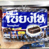 Ʒţ114513
Ʒƣ A죺̩Sanghai̿ɿɿζ72G
Ʒۣ<font color='red'>½Ա鿴
</font>ԭأ̩
Ʒ룺#