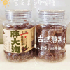 Ʒţ320260
Ʒƣ죺֮ŷִ205Gӹ
Ʒۣ<font color='red'>½Ա鿴
</font>ԭأ۵
Ʒ룺4897071691727