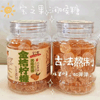 Ʒţ321856
Ʒƣ죺֮ŷƽ205Gӹ
Ʒۣ<font color='red'>½Ա鿴
</font>ԭأ۵
Ʒ룺4897071691734