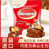 Ʒţ321917
ƷƣE죺˹SLavyankaɿĻǹ500G
Ʒۣ<font color='red'>½Ա鿴
</font>ԭأ˹
Ʒ룺4631153610912
