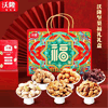 Ʒţ190865
Ʒƣ죺¡1010G
Ʒۣ<font color='red'>½Ա鿴
</font>ԭأй
Ʒ룺6959479304093