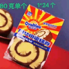 Ʒţ110108
Ʒƣ죺JZﵰ80
Ʒۣ<font color='red'>½Ա鿴
</font>ԭأй
Ʒ룺6972824650300