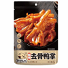Ʒţ230108
Ʒƣ 죺ƮȥѼ45G
Ʒۣ<font color='red'>½Ա鿴
</font>ԭأй
Ʒ룺6953663018957