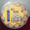 Ʒţ112843
Ʒƣ RB죺ʱ380gӹ
Ʒۣ<font color='red'>½Ա鿴
</font>ԭأ
Ʒ룺#