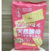 Ʒţ113276
Ʒƣ죺۶Ȼĸմ540ˣϹ
Ʒۣ<font color='red'>½Ա鿴
</font>ԭأ۵
Ʒ룺4897050176023