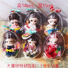 Ʒţ321270
Ʒƣ죺Կ׿ǹ1
Ʒۣ<font color='red'>½Ա鿴
</font>ԭأй
Ʒ룺6932043896347