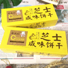 Ʒţ112549
Ʒƣ죺໢֥ʿ230ˣڲ
Ʒۣ<font color='red'>½Ա鿴
</font>ԭأй
Ʒ룺6973229850241