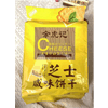 Ʒţ111047
Ʒƣ죺໢֥ʿ400ˣڲ
Ʒۣ<font color='red'>½Ա鿴
</font>ԭأй
Ʒ룺6973229850265