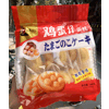 Ʒţ112612
Ʒƣ죺仨ʽζе248ˣԭζ
Ʒۣ<font color='red'>½Ա鿴
</font>ԭأй
Ʒ룺5060249051459