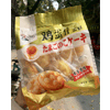 Ʒţ112444
Ʒƣ죺仨ʽζе248ˣ̵ζ
Ʒۣ<font color='red'>½Ա鿴
</font>ԭأй
Ʒ룺5060249051442