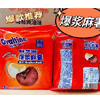 Ʒţ112321
Ʒƣ죺ﱬѿĨζ+ѿɿζ120G
Ʒۣ<font color='red'>½Ա鿴
</font>ԭأй
Ʒ룺#