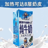 Ʒţ141107
ƷƣFS죺Ŧţͯȫ֬ţ250ML
Ʒۣ<font color='red'>½Ա鿴
</font>ԭأ
Ʒ룺#