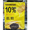 Ʒţ112565
ƷƣXY:԰Ǻױ400G
Ʒۣ<font color='red'>½Ա鿴
</font>ԭأй
Ʒ룺6952605030026