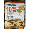 Ʒţ111285
ƷƣXY:԰400G
Ʒۣ<font color='red'>½Ա鿴
</font>ԭأй
Ʒ룺6952605033041