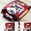 Ʒţ240385
Ʒƣ:ǵɻվһ׿(40G*15)600G
Ʒۣ<font color='red'>½Ա鿴
</font>ԭأ
Ʒ룺#