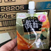 Ʒţ180546
Ʒƣ 죺ձTarami۹Ϲ֭Xm150g
Ʒۣ<font color='red'>½Ա鿴
</font>ԭأձ
Ʒ룺#
