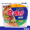 Ʒţ260509
ƷƣA죺ũţ(4*116G)464G
Ʒۣ<font color='red'>½Ա鿴
</font>ԭأ
Ʒ룺8801043042970
