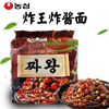 Ʒţ260029
ƷƣA죺ũըը棨4*134G)536G
Ʒۣ<font color='red'>½Ա鿴
</font>ԭأ
Ʒ룺8801043032148