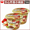 Ʒţ260413
ƷƣA죺ũը汭70G
Ʒۣ<font color='red'>½Ա鿴
</font>ԭأ
Ʒ룺#