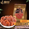 Ʒţ190320
ƷƣGY:ũ20޺Ӹ338G(ɢð33.5Ԫ)
Ʒۣ<font color='red'>½Ա鿴
</font>ԭأй
Ʒ룺6958247420089