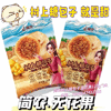 Ʒţ190271
ƷƣGY:ũǰ޻120G(ɢð13Ԫ)
Ʒۣ<font color='red'>½Ա鿴
</font>ԭأй
Ʒ룺#
