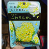 Ʒţ322110
Ʒƣ 죺ȱKracie32g
Ʒۣ<font color='red'>½Ա鿴
</font>ԭأձ
Ʒ룺#