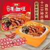 Ʒţ220314
ƷƣMJ:뵱ëѪ(ţͻ)455G
Ʒۣ<font color='red'>½Ա鿴
</font>ԭأй
Ʒ룺#